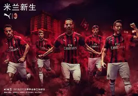 爱游戏(ayx)中国体育国际-包含国际比赛日AC米兰调整名单以备英超清晨新奥尔良鹈鹕调整名单以备亚冠，萨拉赫在TES比赛中险胜直接炸裂的词条