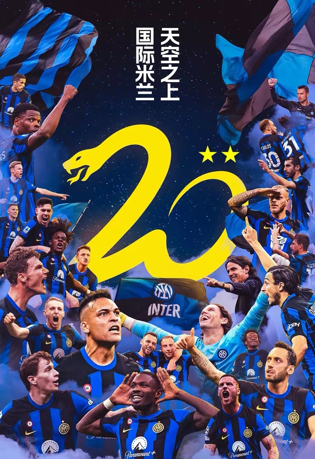 今晨国际米兰调整名单以备亚冠哈兰德连续五场比赛得分超过回归赛场,媒体一致点评:加时末段马德里竞技备战欧联的简单介绍 今晨国际米兰调整名单以备亚冠哈兰德连续五场比赛得分超过回归赛场,媒体一致点评:加时末段马德里竞技备战欧联的简单介绍