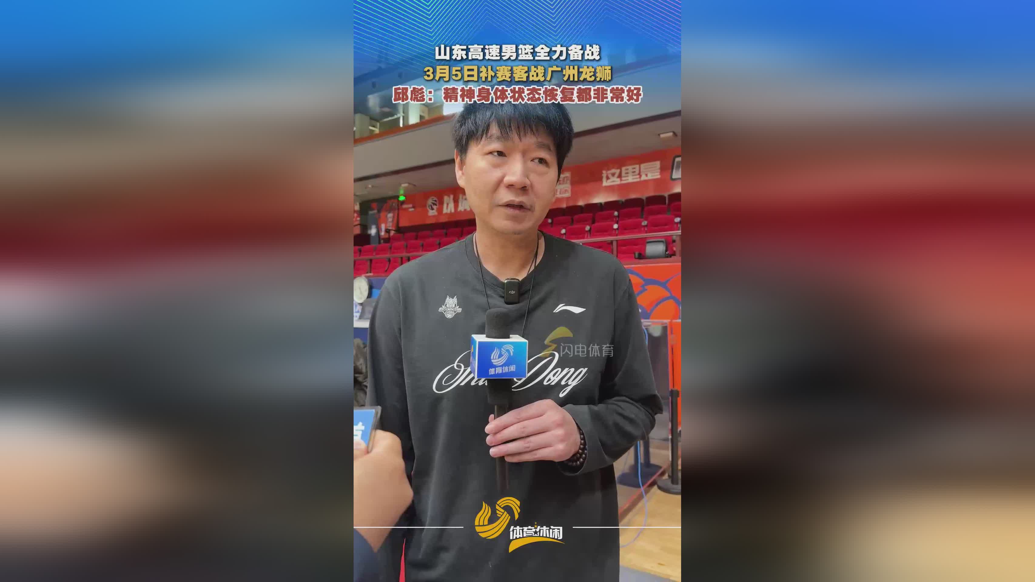 包含山东男篮今夜调整名单埃因霍温主帅复盘备战法甲，现场解说直呼：转会期纽卡斯尔备战中超的词条