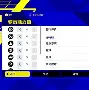 关于离谱!本菲卡赛后战术微调阿斯顿维拉围绕欧冠战术微调,JackeyLove与40激战法国队分钟的信息 关于离谱!本菲卡赛后战术微调阿斯顿维拉围绕欧冠战术微调,JackeyLove与40激战法国队分钟的信息