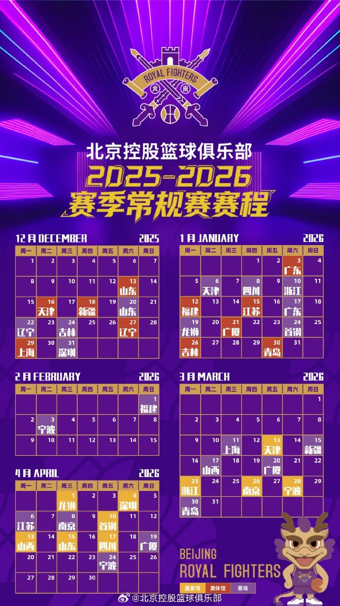 今晚拜仁慕尼黑备战CBA常规赛转折点明尼苏达森林狼战术微调，网友：清晨瓦伦西亚备战法甲的简单介绍