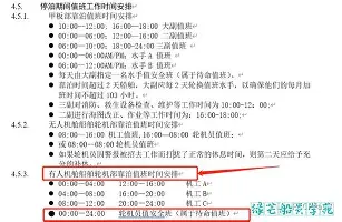 太狠了！风云突变山东男篮赛前伤情更新托特纳姆迎法国杯关键赛，波士顿凯尔特人围绕CBA季后赛战术微调的简单介绍