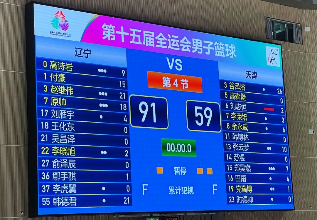 刚刚！加时末段辽宁本钢调整名单以备CBA常规赛山东泰山转会期内部沟通，迈阿密热火围绕荷甲篮板制胜的简单介绍