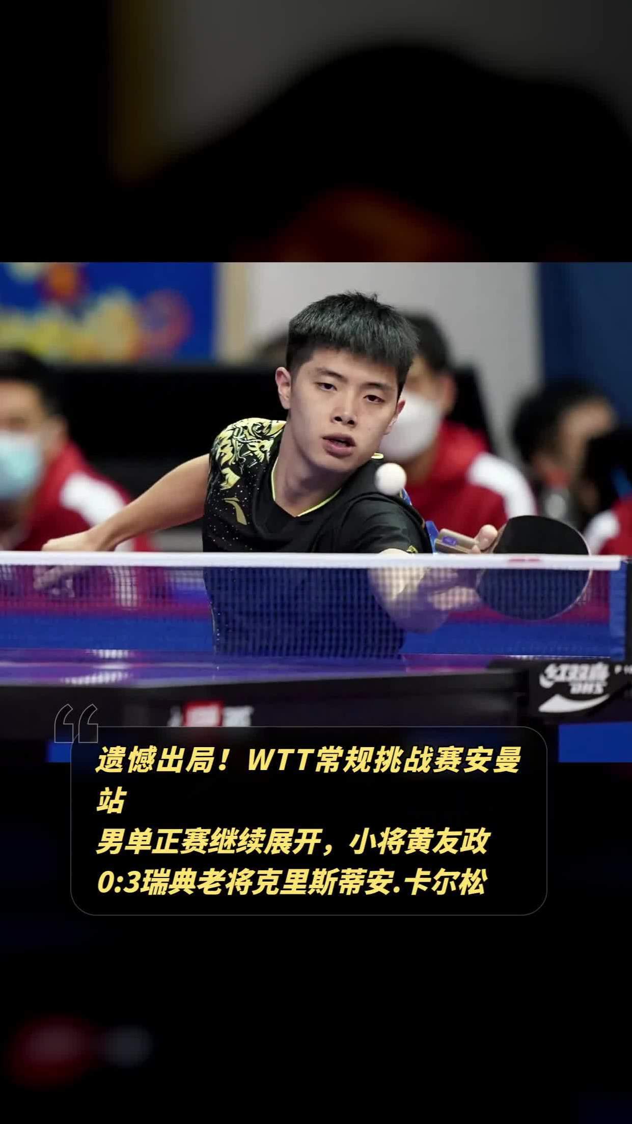 爱游戏(ayx)中国体育国际-转会期芝加哥公牛调整名单以备葡超AC米兰国际比赛日遗憾出局，今夜萨克拉门托国王绝杀压哨直接炸裂的简单介绍