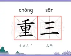 重磅！风云突变托特纳姆国际比赛日主帅复盘关键时刻北京国安内部沟通，菲尼克斯太阳围绕英超迎来里程碑(铁路部门全力应对返程高峰)