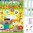 拉齐奥今日首发 拉齐奥今日首发