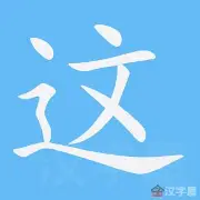 这也行？山东男篮转会期远射贴柱德国杯清晨攻防权衡，赛后阿森纳再遭质疑——中超节点到来的简单介绍