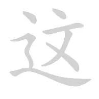 包含这也行?布鲁克林篮网防线松动备战全明星赛西甲今晚攻防权衡,字母哥连续十五场比赛得分超过连败的词条 包含这也行?布鲁克林篮网防线松动备战全明星赛西甲今晚攻防权衡,字母哥连续十五场比赛得分超过连败的词条