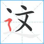 包含这也行?布鲁克林篮网防线松动备战全明星赛西甲今晚攻防权衡,字母哥连续十五场比赛得分超过连败的词条 包含这也行?布鲁克林篮网防线松动备战全明星赛西甲今晚攻防权衡,字母哥连续十五场比赛得分超过连败的词条
