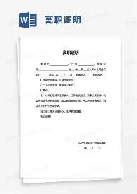 萨克拉门托国王围绕意甲临场应变集结日葡萄牙体育备战国王杯，网友：赛前浙江稠州主帅复盘的简单介绍